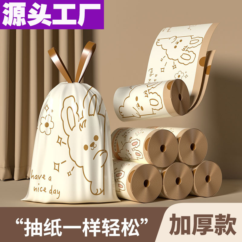 垃圾袋加厚不易破家用免撕抽绳式带拎手手提黑色大拉圾袋