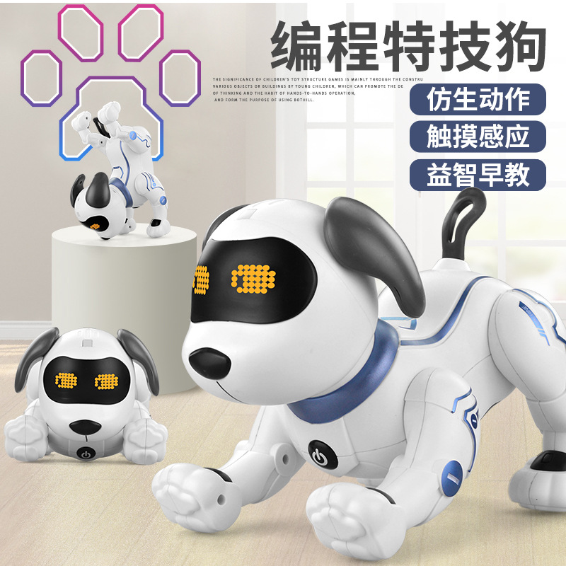 樂能k16仿生智能機器狗編程特技仿真會叫會走兒童遙控電動玩具狗