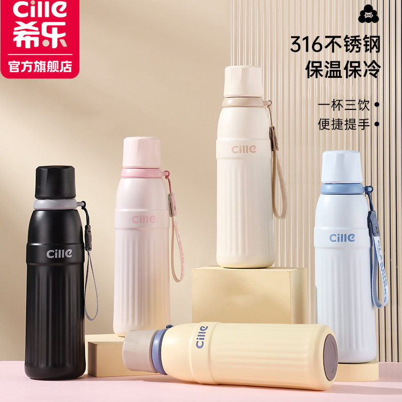 希乐保温杯学生儿童大容量颜值不锈钢吸管杯户外运动车载水杯,餐饮具,保冷/保温杯,淘宝优惠券,粉丝福利购,淘宝优惠卷