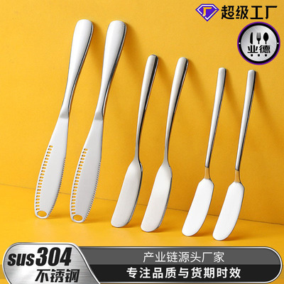 奶油刀304不锈钢黄油刀抹牛油刀涂抹果酱面包奶酪刀带孔抹刀外贸