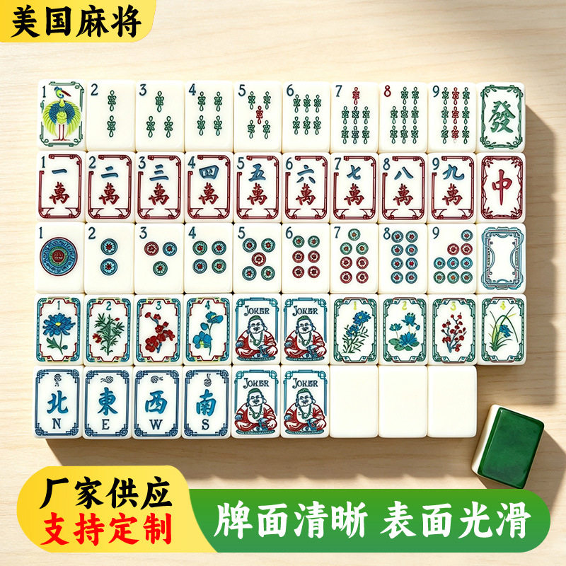 翡翠绿佛头内印亚克力美式麻将