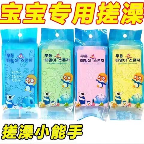 儿童搓澡巾搓泥神器婴儿女专用家用洗澡海绵后背搓灰不伤皮肤