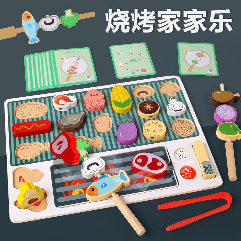 趣味烧烤串串乐家家乐角色扮演过家家糖葫芦羊肉串木头制玩具BBQ