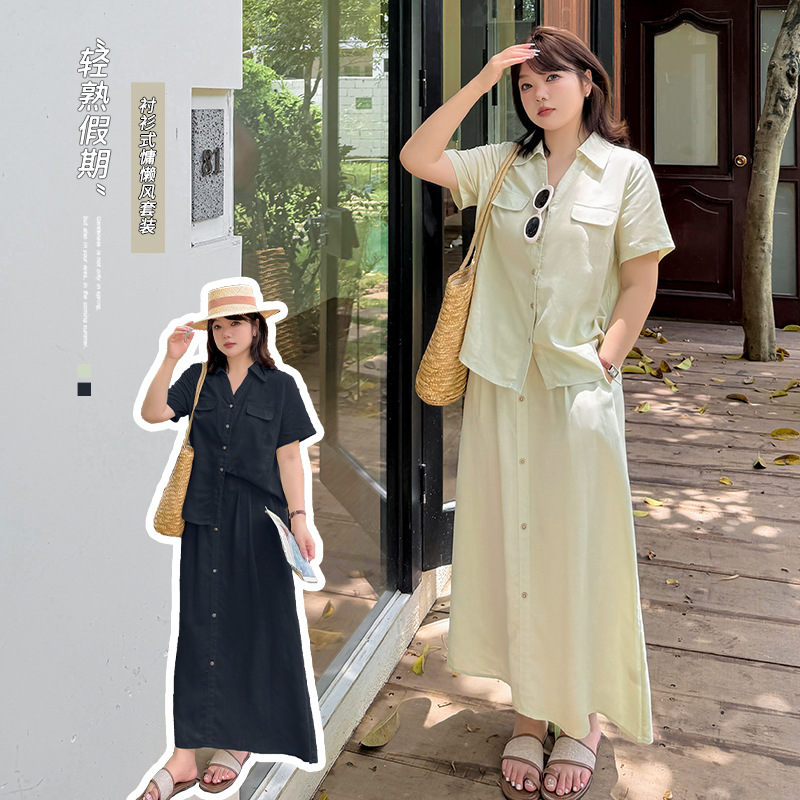 大码女装气质清凉天丝套装2025夏季新款显瘦简约两件套纯色时尚潮