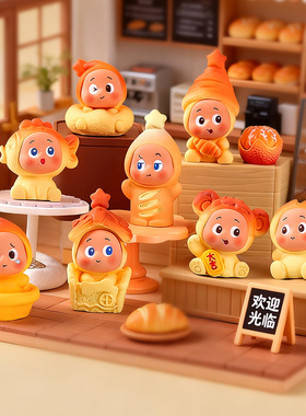 新年招财星星崽树脂diy饰品甜品美食摆件萌粒潮玩盲袋车载挂件