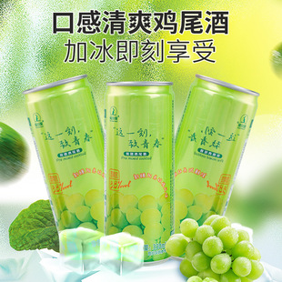【商超同款】3.8度鸡尾酒青葡萄女士微醺酒学生酒一整箱批发