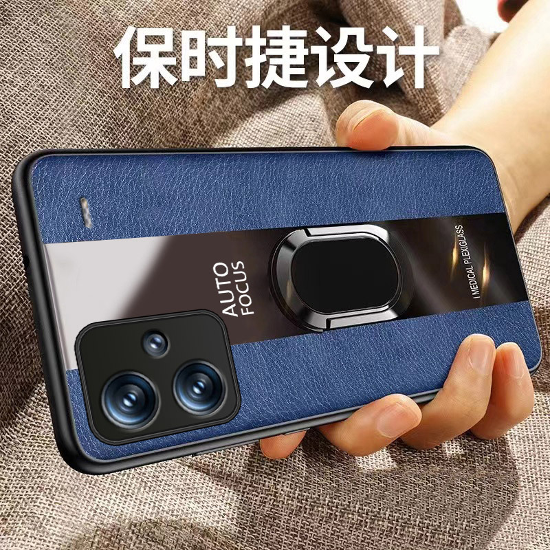 磁吸指环支架仿皮防摔全包红米