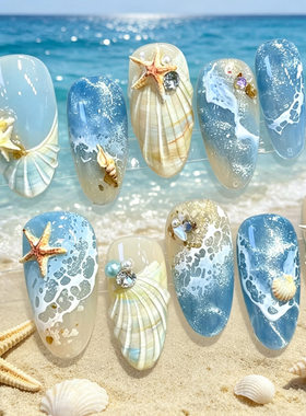 盒装30片跨境穿戴甲海洋系列贝壳海星珍珠碎钻夏日清新美甲贴片