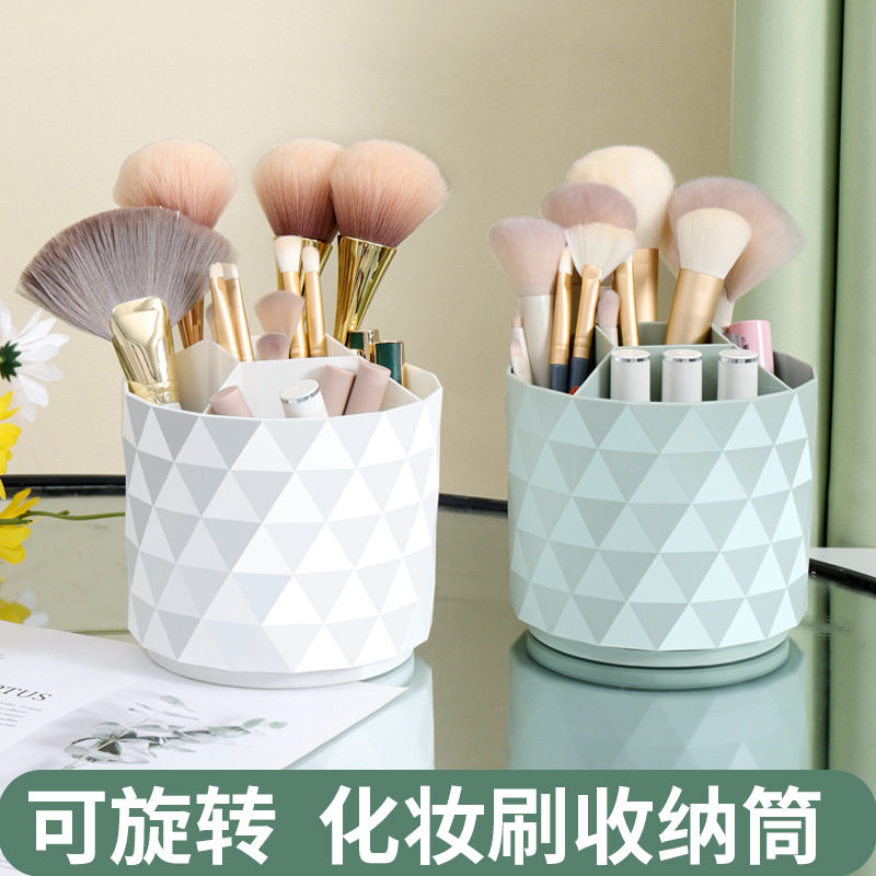 桌面可旋转化妆刷收纳筒梳妆台收纳盒宿舍学生口红眼影眉笔置物架,收纳整理,化妆箱/盒,淘宝优惠券,粉丝福利购,淘宝优惠卷