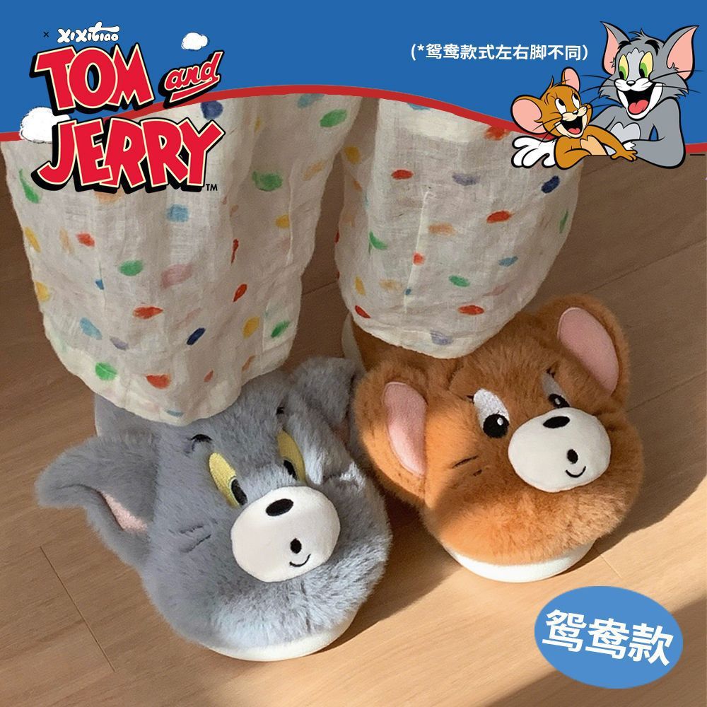猫和老鼠Tom棉拖鞋居家防滑厚底卡通鸳鸯款毛毛拖加厚冬天居棉鞋