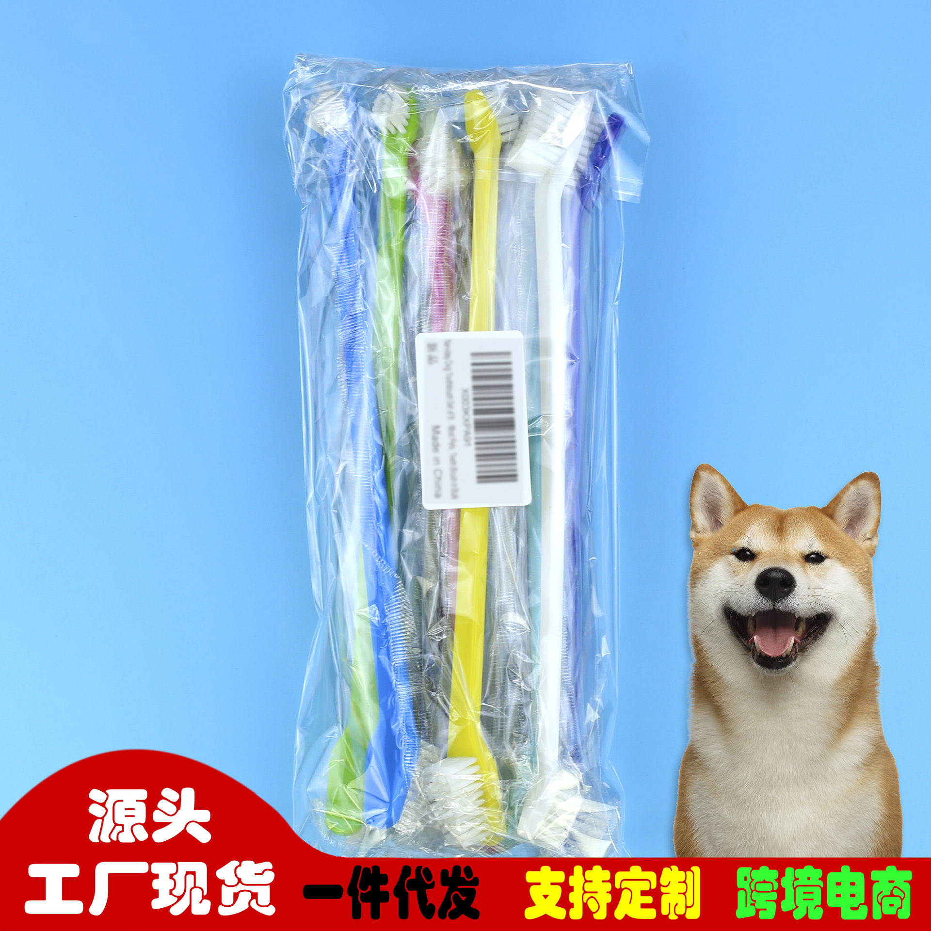 宠物牙刷双头猫狗硬毛牙刷宠物口腔清洁护理牙刷设计一套8支起订