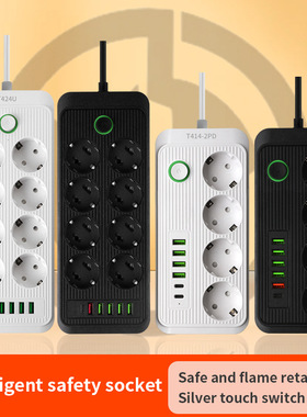 EU欧标插座usb德式16A二圆欧规拖线板韩国中亚斯坦国多功能PD排插