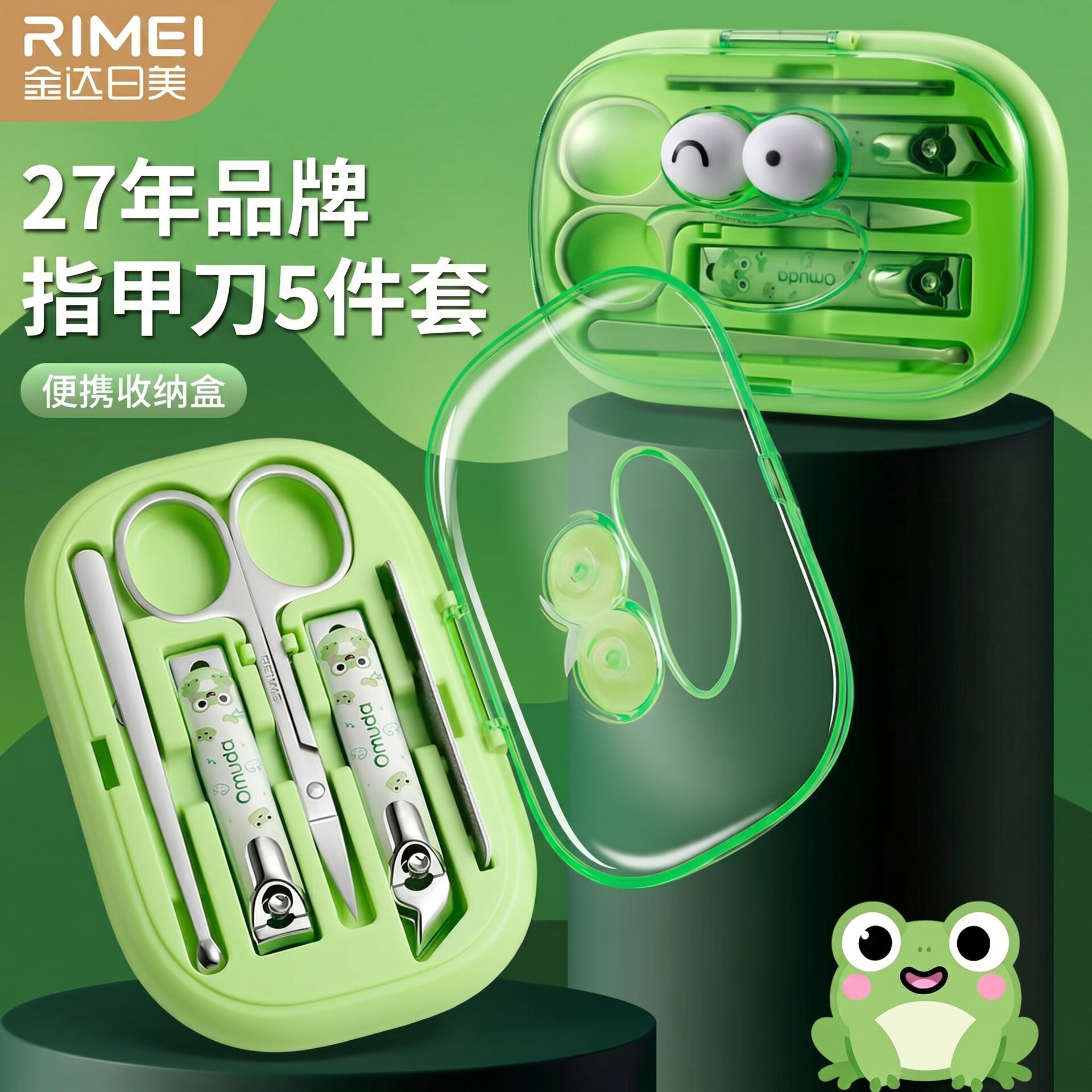 卡通造型指甲刀套装欧美达指甲钳