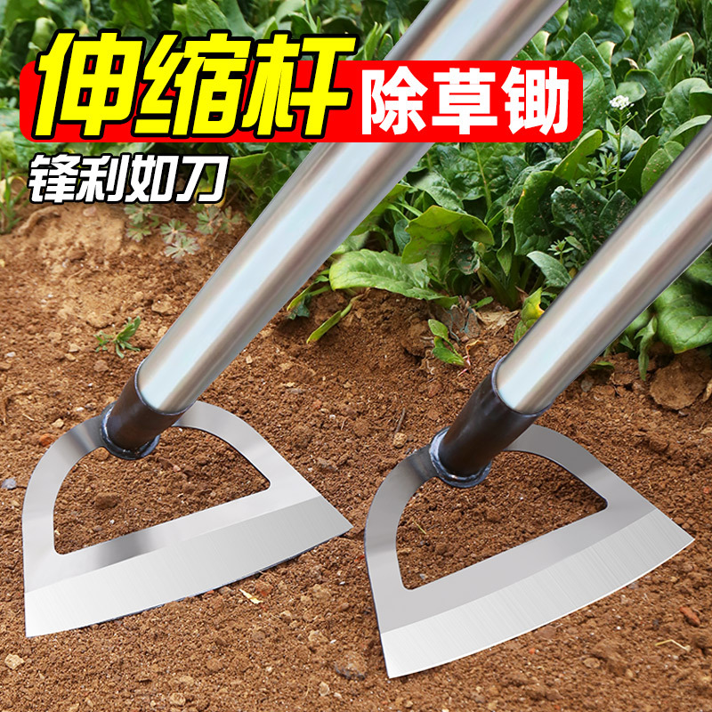 锄草锄头锰钢工具铲草农用家用种菜伸缩杆空心锄铲子神器除草大全