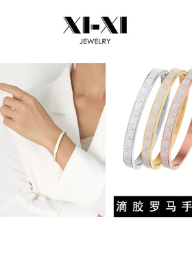 钛钢罗马数字手镯女卡扣滴胶手环