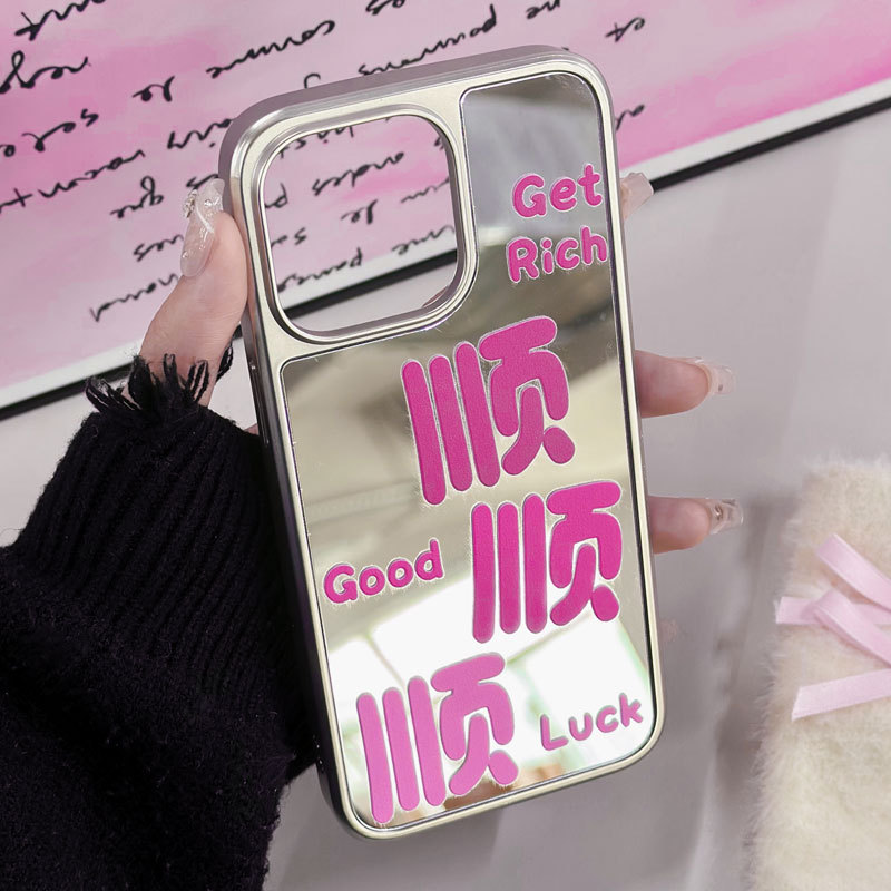 镜面补妆高级感苹果个性华为P70