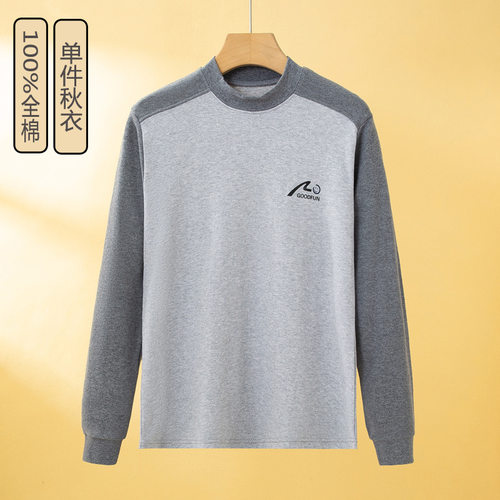 青少年男童单件秋衣上衣打底衫