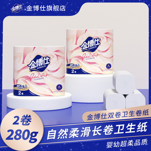 金博士卫生纸卷纸金博仕无芯5层加厚家用实惠装厕纸擦手纸巾