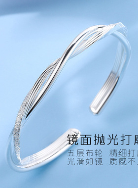 足银999手镯匠心莫比乌斯钉砂扭纹银手镯时尚手链气质百搭银手镯