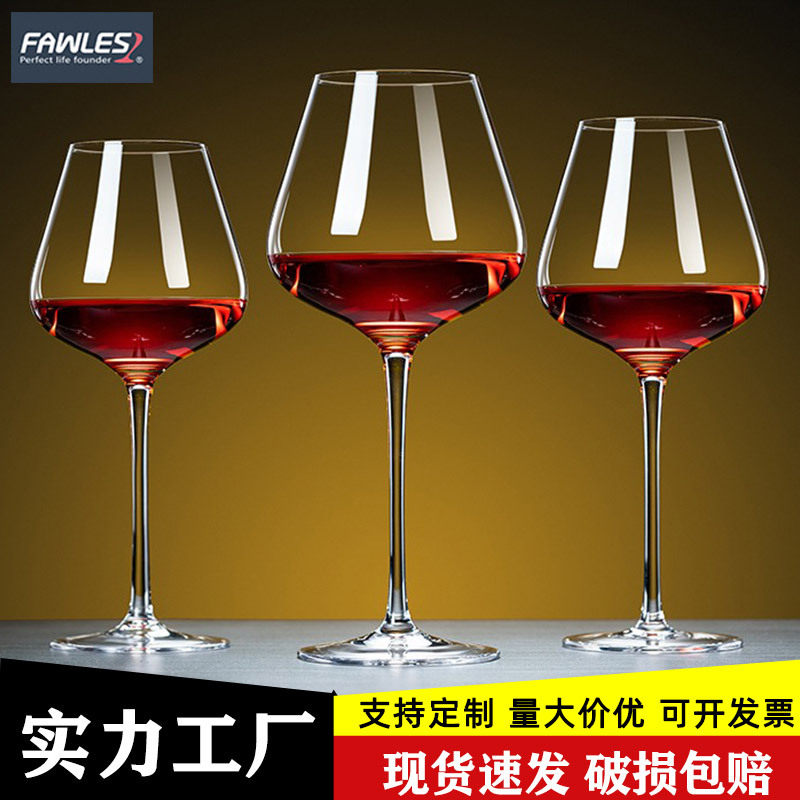 大号勃艮第红酒杯套装家用创意水晶玻璃大肚醒酒器葡萄脚杯