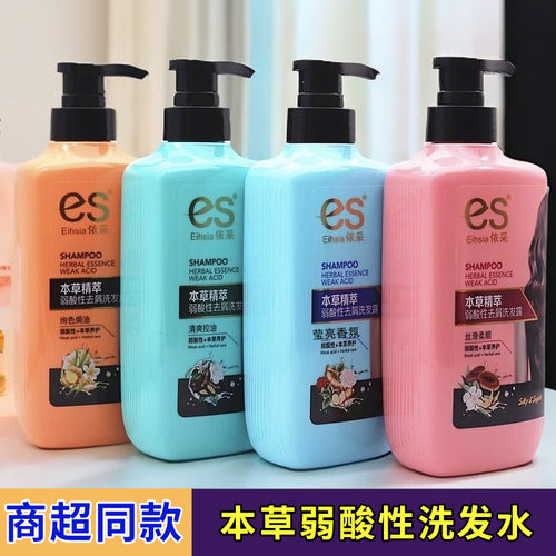 依采本草弱酸性去屑洗发露400g