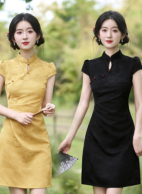 黄色黑色国风新中式短款旗袍改良年轻款女小个子复古修身收腰夏季