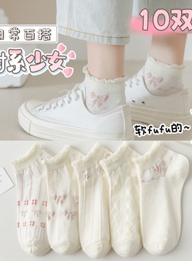 5 pairs of men women MoChuan sock socks black light cotton