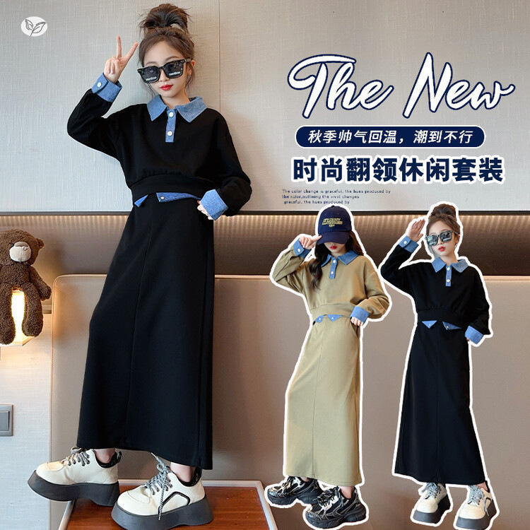 女童秋季套装2025新款牛仔拼接半身裙polo领卫衣两件套中大童时尚，童装休闲套装，祺儿童装