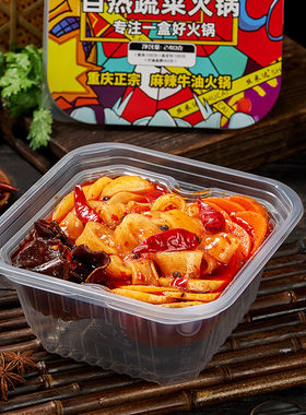 火锅重庆速食丝米达酸辣粉