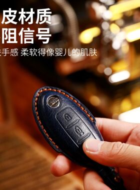 适用于日产钥匙套轩逸蓝鸟逍客骐达奇骏阳光尼桑汽车钥匙套壳包扣