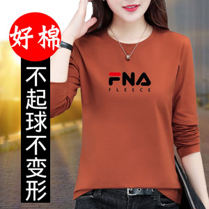 唯品会裴乐菲乐官方旗舰店春秋长袖T恤打底衫洋气加绒卫衣外搭女