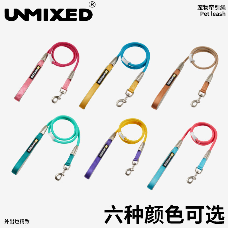 UNMIXED糖果撞色牵引绳遛狗外出四季通用颜值泰迪比熊柯基胸背