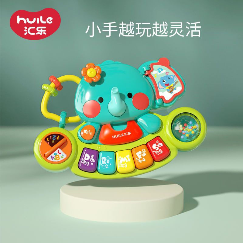 汇乐玩具抖音小象琴探索琴儿童手指琴音乐益智多功能电子琴