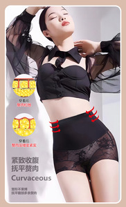 高端女士弹力透气孔中腰提花塑身收腹蚕丝底裆三角裤9128