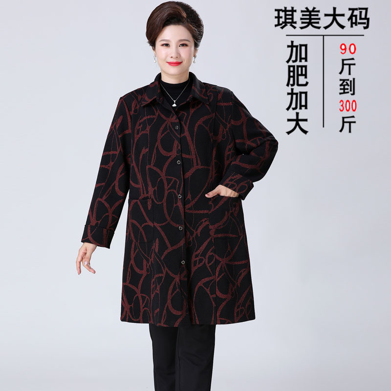 胖妈妈200斤风衣外套春秋休闲风