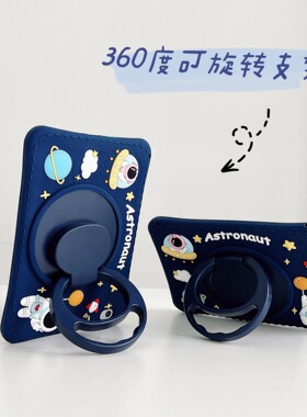 360度旋转适用于三星三星SX-Tab T500/T505/T507 10.4寸三星SX-Tab A8/X200/X205 10.5寸