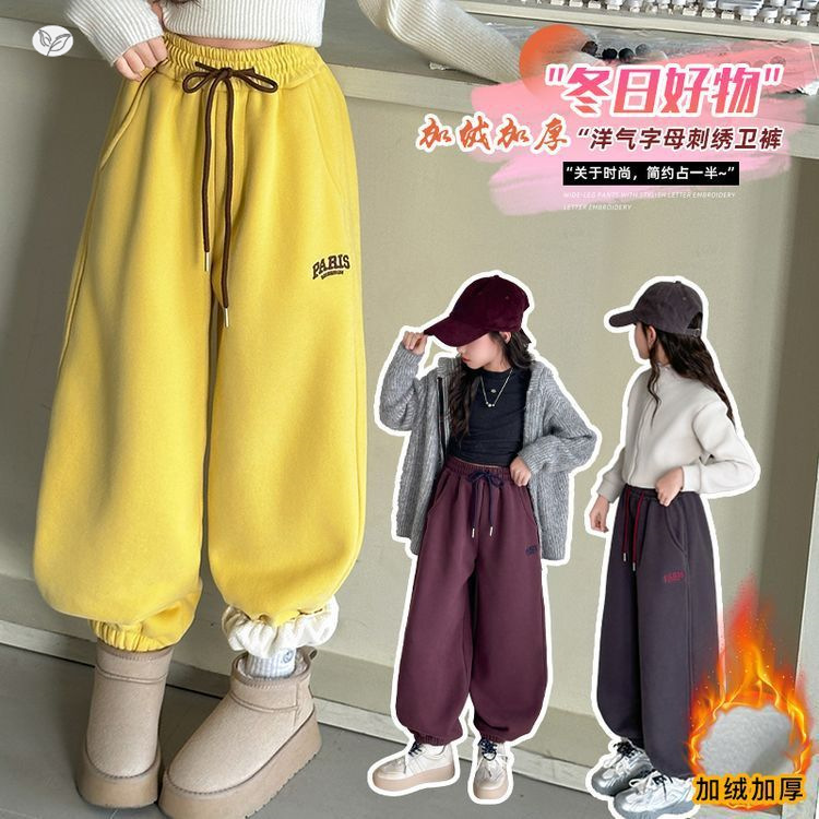 女童卫裤加绒2025年秋冬新款中大童刺绣阔腿裤束脚裤休闲直筒长裤，童装裤子，祺儿童装