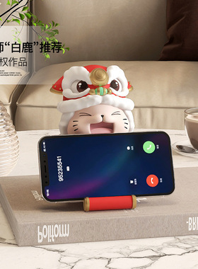 招财猫国潮醒狮手机支架治愈情绪小摆件工位好物办公桌乔迁礼物