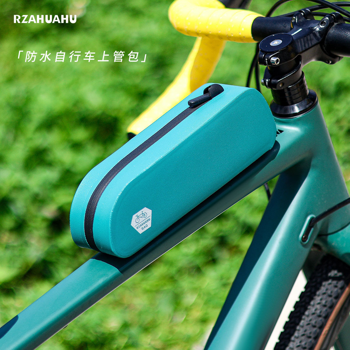 适用于大行折叠自行车包前梁包SP8D7D10山地车上管水壶架包横梁包