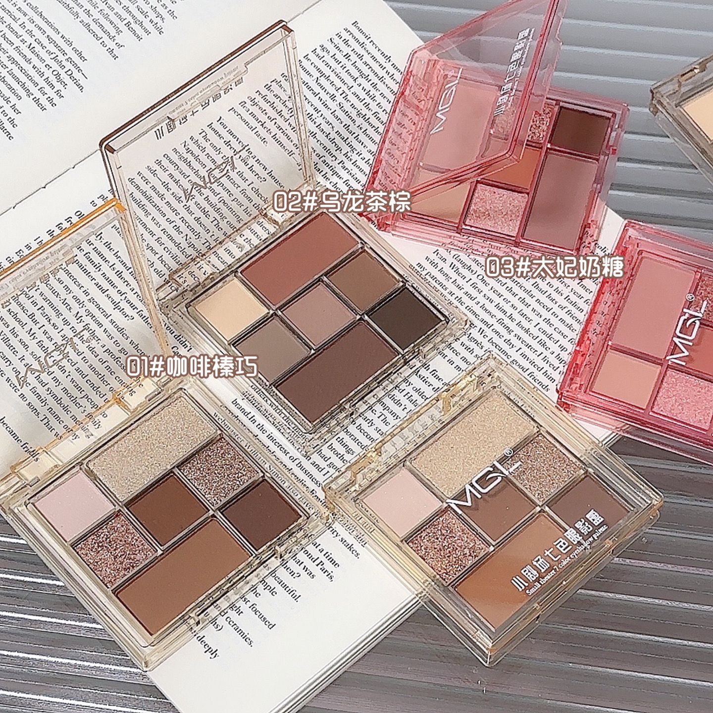 MGL新款小剧场七色眼影盘多功能组合盘大地7色低饱和学生平价彩妆