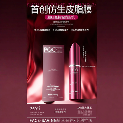 -中国紧致Face-saving