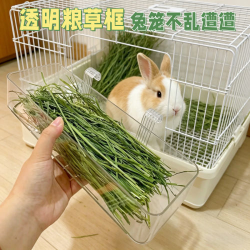 兔子壁挂式透明食盒草架荷兰猪豚鼠龙猫防啃咬亚克力透明草盒