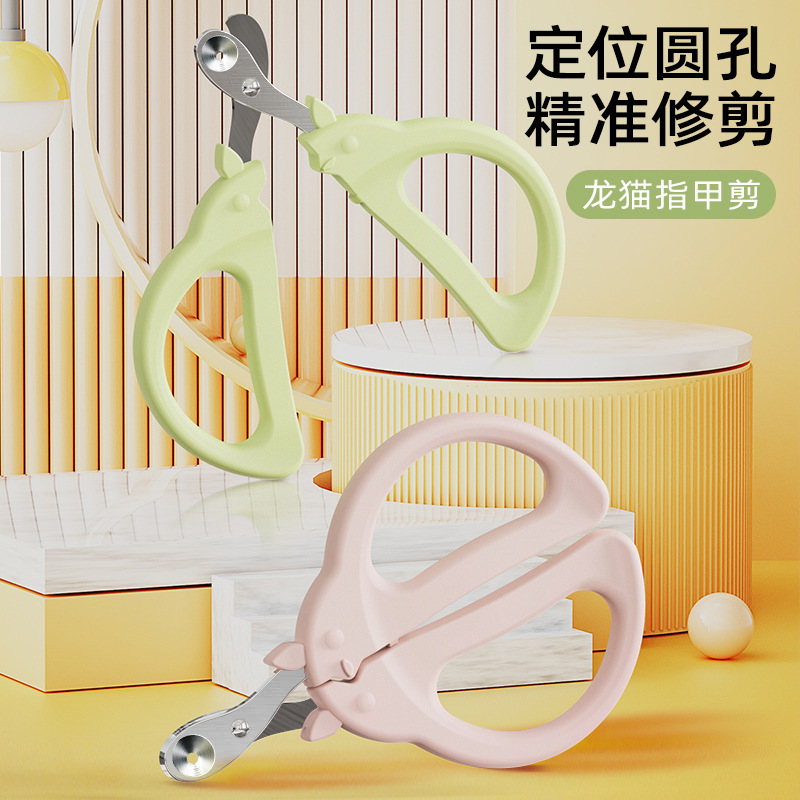 可爱双孔布偶指甲剪造型宠物狗专用剪甲神器猫咪指甲刀狗狗指甲钳