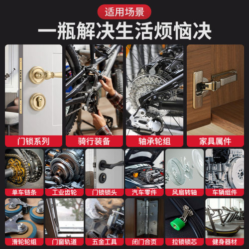 眼镜框润滑油框架镜腿鼻托配件螺丝金属防锈油镜架铰链螺丝润滑剂