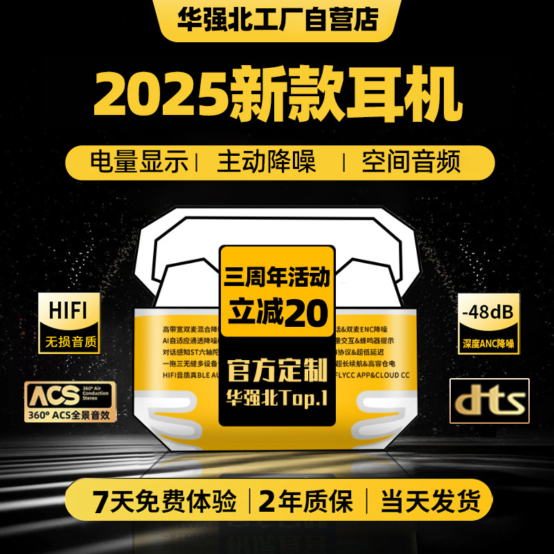 蓝牙耳机真无线华强北适用苹果Air4降噪2025新款官方正品原装四代