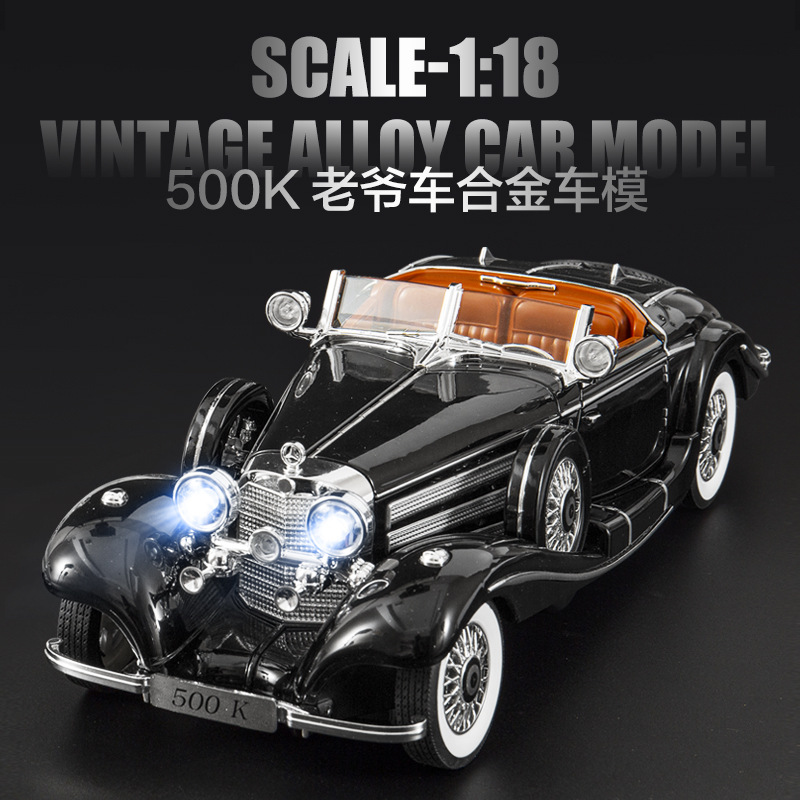 盒装500K老爷车1/18仿真合金车模型声光回力儿童玩具生日摆件