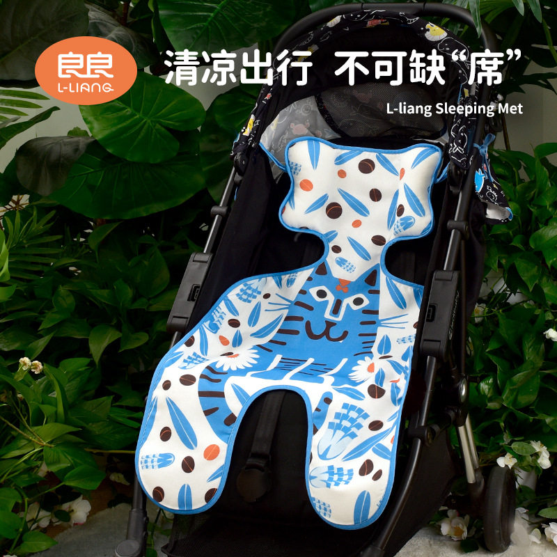 婴儿车手推车凉席良良