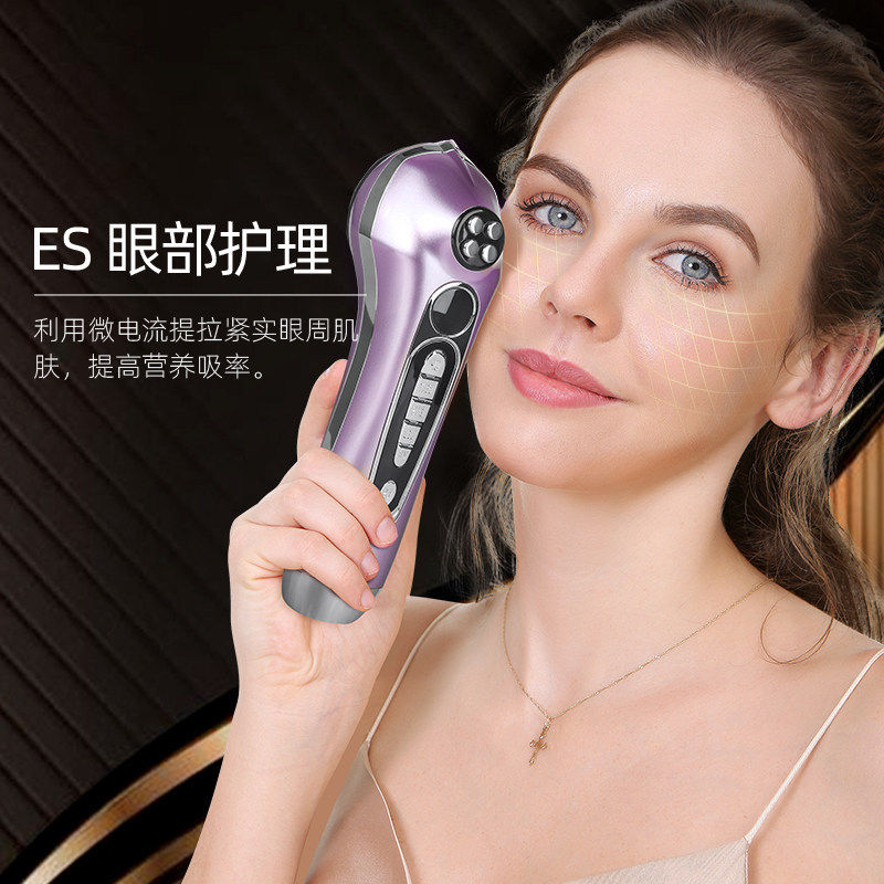 金稻正品多功能美容仪器家用精华导入仪脸面部眼部提拉三重彩光款