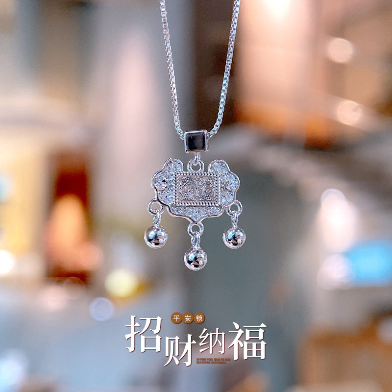 精工925纯银平安纳福如意锁项链女ins民族风长命锁铃铛百搭锁骨链