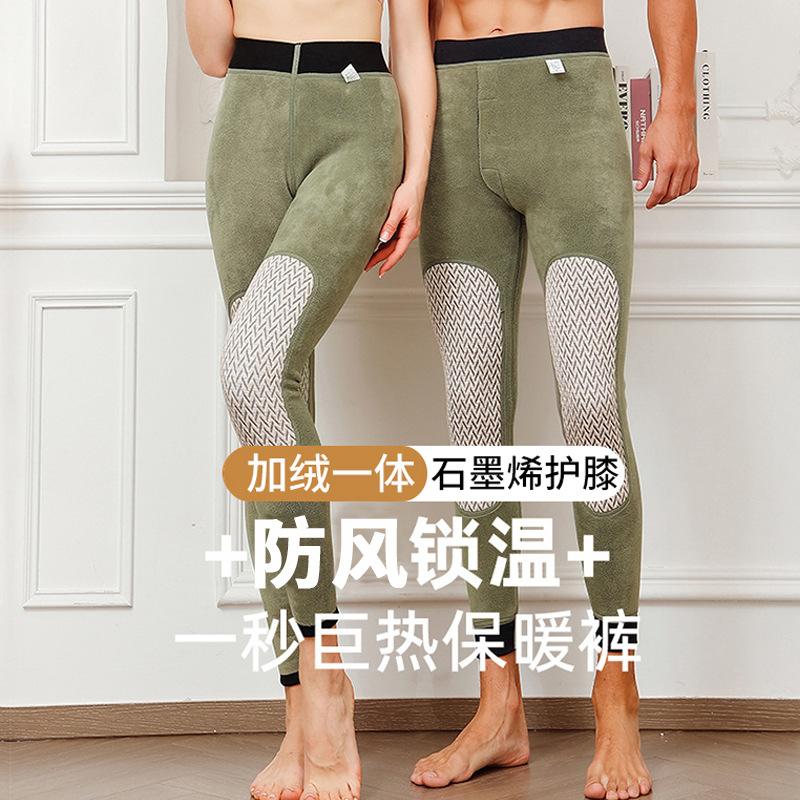 男士保暖裤加绒保暖裤
